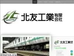 Sites similar to hokuyu-k.com