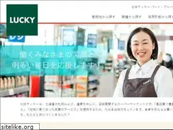 Sites similar to hokuyu-lucky-job.net
