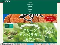 Sites similar to hokuyu-lucky.co.jp