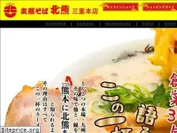 Sites similar to hokuyu-mie.co.jp