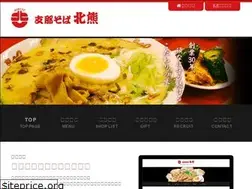 Sites similar to hokuyu-shinasoba.com