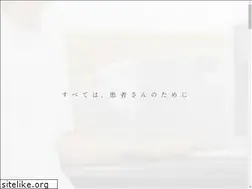 Sites similar to hokuyukai.clinic