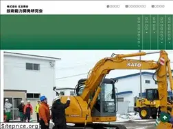 Sites similar to hokuyushoukai.jp