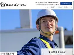 Sites similar to hokuyuu.net
