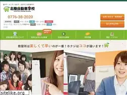 Sites similar to hokuzi.jp