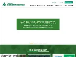 Sites similar to hokuzoukyou.or.jp
