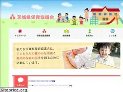 Sites similar to hokyo-ibaraki.jp