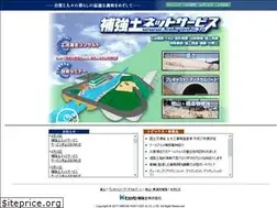Sites similar to hokyodo.jp