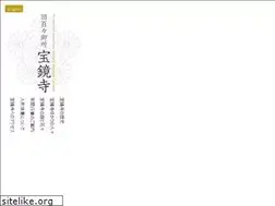 Sites similar to hokyoji.net