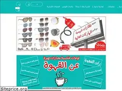 Sites similar to hola-store.com