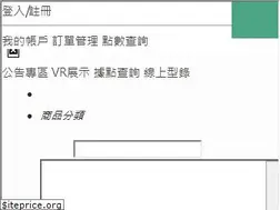 Sites similar to hola.com.tw