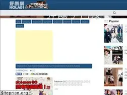Sites similar to hola01.com
