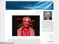 Sites similar to holakooei.blogfa.com
