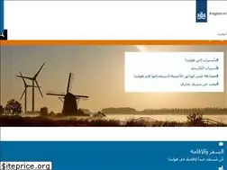 Sites similar to holandawaanta.nl