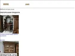 Sites similar to holandeca.com