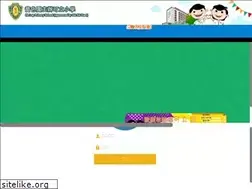 Sites similar to holap-p.edu.hk