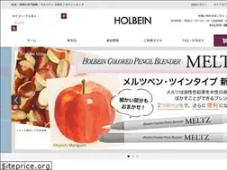 Sites similar to holbein-shop.com
