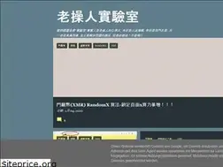 Sites similar to hold-man.blogspot.com