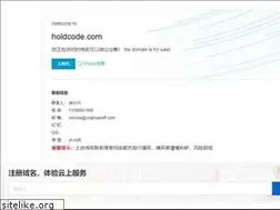Sites similar to holdcode.com