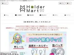 Sites similar to holder-mart.com
