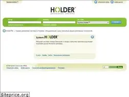 Sites similar to holder.com.ua