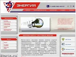 Sites similar to holding-energy.ru
