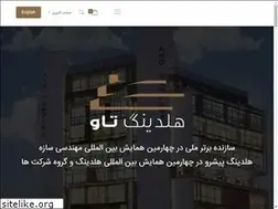 Sites similar to holdingtav.com