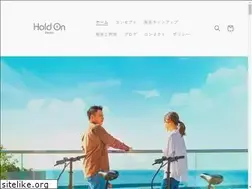 Sites similar to holdon.tokyo