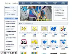 Sites similar to holdshop.co.kr