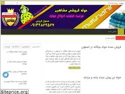 Sites similar to holebafan.ir