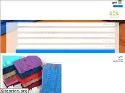 Sites similar to holebafi.ir