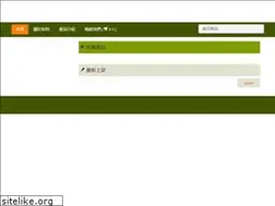 Sites similar to holeey.com.tw