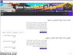 Sites similar to holefa.ir