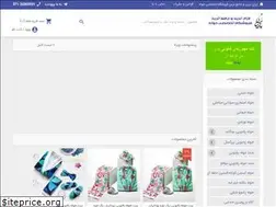 Sites similar to holeh.ir
