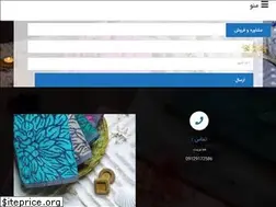 Sites similar to holehoma.ir
