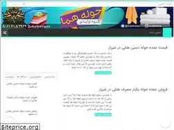 Sites similar to holeirani.ir