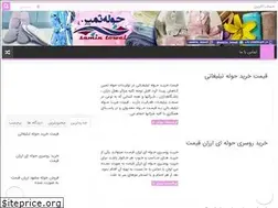 Sites similar to holejat.ir