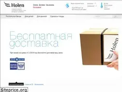 Sites similar to holen.ru