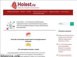 Sites similar to holest.ru
