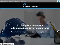 Sites similar to holevas-home.gr