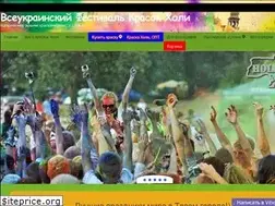 Sites similar to holi-fest.in.ua
