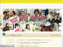 Sites similar to holiday-cs.co.jp