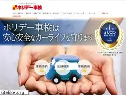 Sites similar to holiday-fc.co.jp