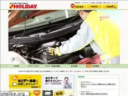Sites similar to holiday-fc.com