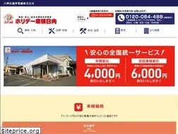 Sites similar to holiday-hyuga.com