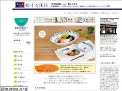 Sites similar to holiday-land.jp