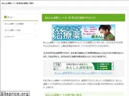 Sites similar to holiday-movie.jp