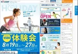 Sites similar to holiday-sc.jp