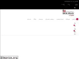 Sites similar to holiday-tricot.com