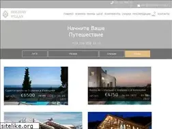 Sites similar to holiday-villas.ru